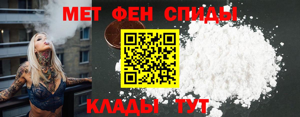 АМФ  Амфетамин 97%  Вход с VPN  Топки 