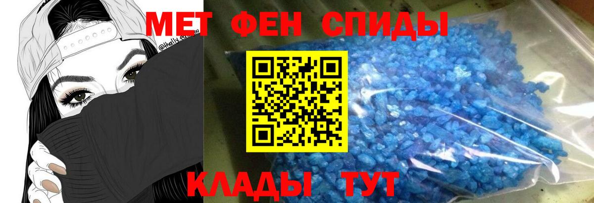 Амфетамин Premium Топки