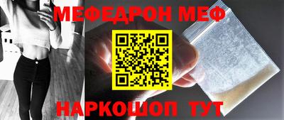 прущий лед Можга