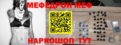 гашишное масло Можайск