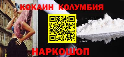 соль ск Моздок