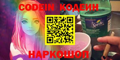 соль ск Моздок