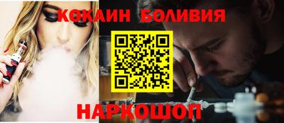 гашишное масло Можайск