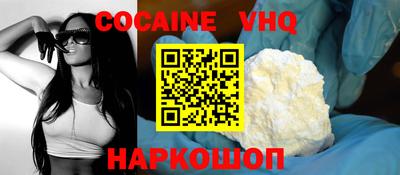 гашишное масло Можайск