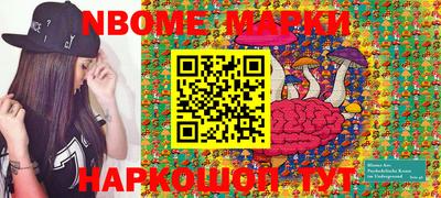 прущий лед Можга