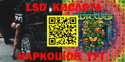 прущий лед Можга
