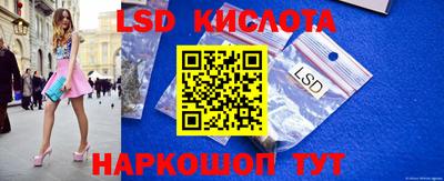 гашишное масло Можайск