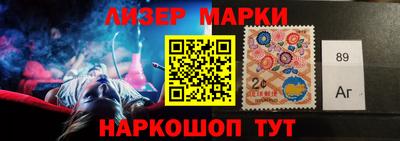 гашишное масло Можайск