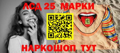 соль ск Моздок