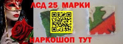 гашишное масло Можайск