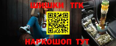 гашишное масло Можайск