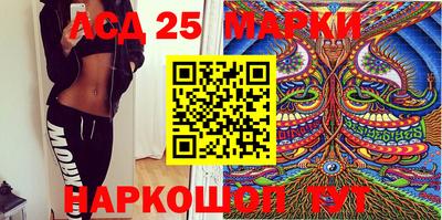 прущий лед Можга
