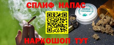 соль ск Моздок
