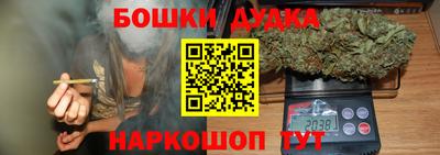 гашишное масло Можайск