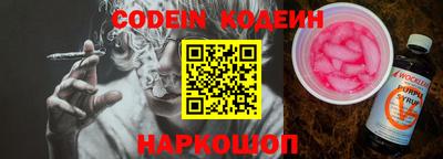 соль ск Моздок