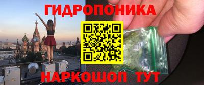 гашишное масло Можайск