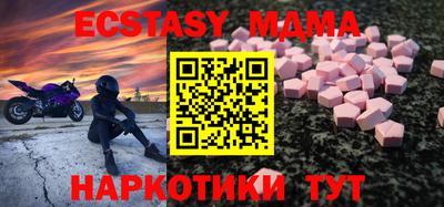гашишное масло Можайск