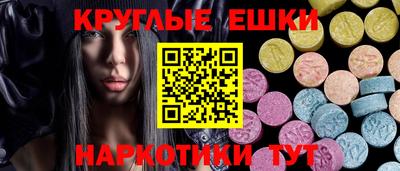 прущий лед Можга