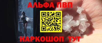 соль ск Моздок