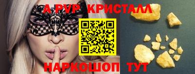 соль ск Моздок