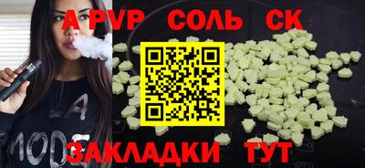 прущий лед Можга