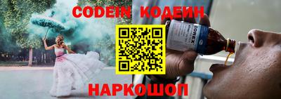 прущий лед Можга