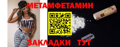 соль ск Моздок