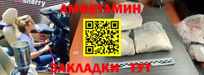 прущий лед Можга