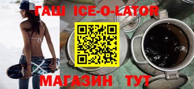 соль ск Моздок