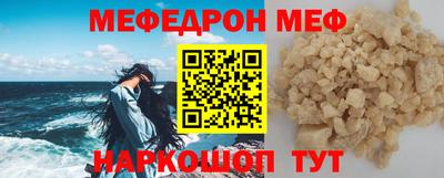 прущий лед Можга