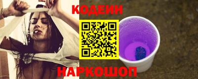 гашишное масло Можайск