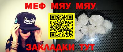 гашишное масло Можайск