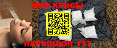 гашишное масло Можайск