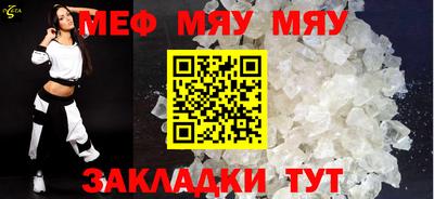 гашишное масло Можайск