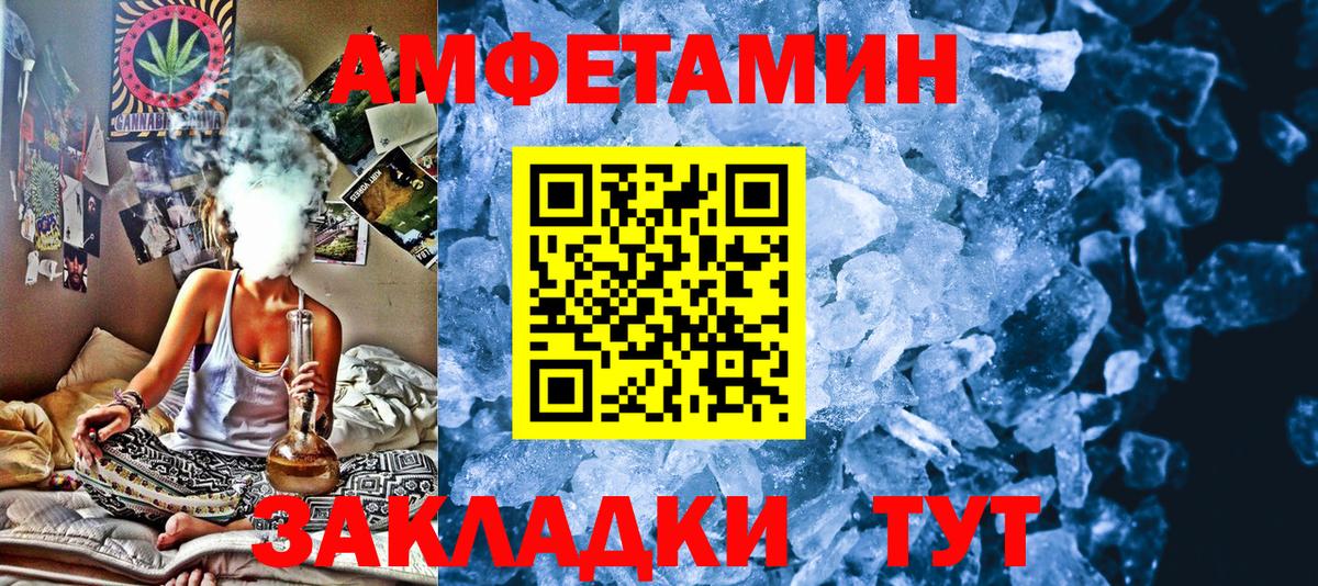 Топки  Первитин пудра  Первитин  Вход с VPN 