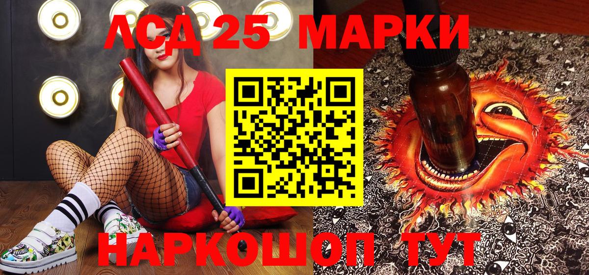 Марки 25I-NBOMe 1,5мг  Вход с VPN  Топки 