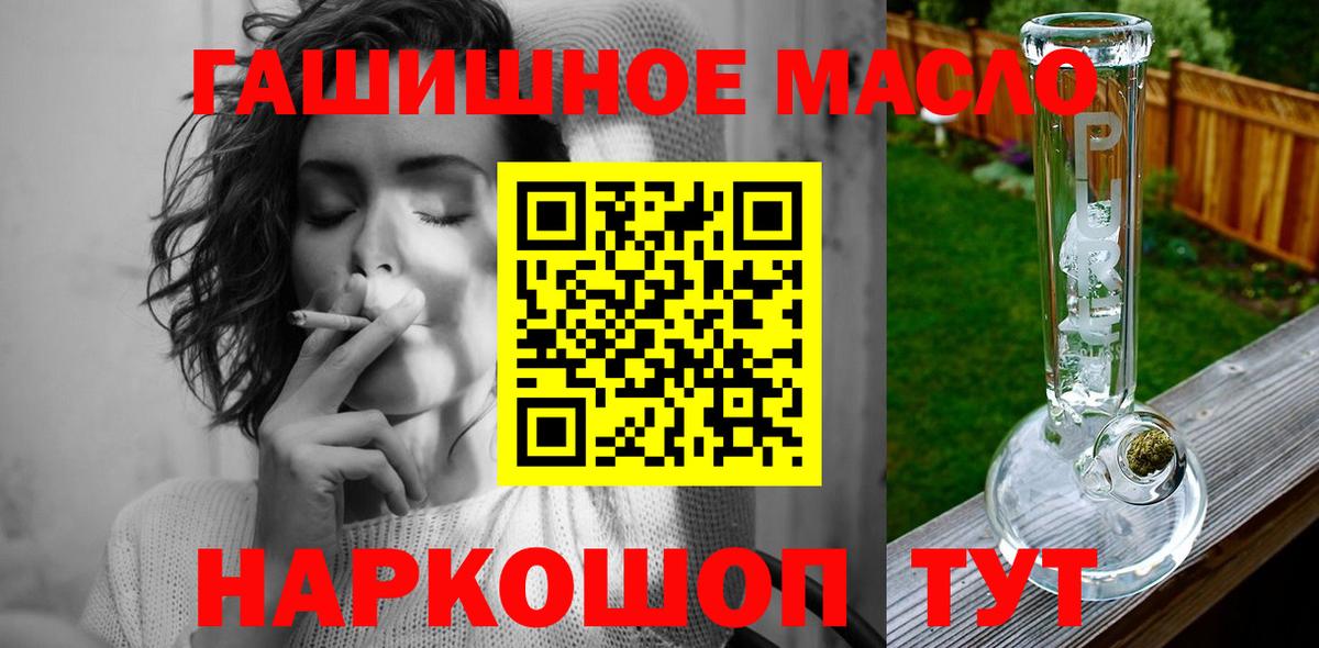 Дистиллят ТГК концентрат Топки