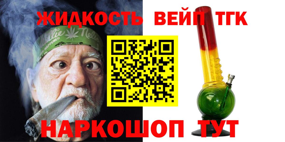 Топки  Дистиллят ТГК концентрат  Дистиллят ТГК THC oil  Вход с VPN 